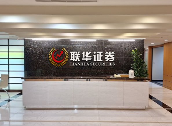 永华证券APP